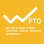 温州报业旅游公众号ico