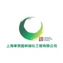 奉发园林ico
