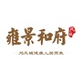 丰县珍宝岛雍景和府ico
