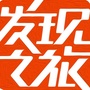 常州发现之旅旅行社ico