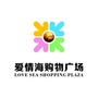 阜阳爱情海购物广场ico