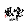 风云地产界ico