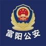 富阳公安ico