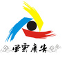 四川省风云广告公众号ico