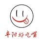 阜阳好吃嘴ico