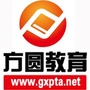方圆教育服务ico