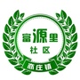 亦庄镇富源里社区ico