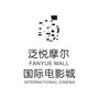 襄阳Mall国际电影城ico