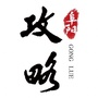 阜阳攻略ico