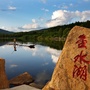 峰岩山寨旅游度假区ico