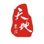 富阳天地农庄ico