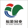 福游同业旅游ico
