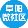 阜阳微社区ico