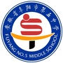 阜阳五中ico