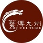 艺传九州ico