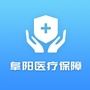 阜阳医疗保障ico