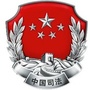 法治鄂尔多斯ico