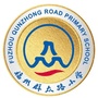 福州市群众路小学ico