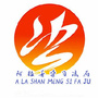 法治阿拉善公众号ico