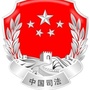 法治巴彦淖尔ico