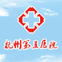 抚州五医院ico