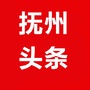 抚州大江头条ico