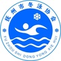 抚州冬泳ico