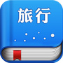 带本书去旅行公众号ico