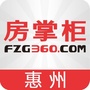房掌柜惠州ico