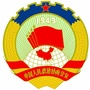 鼓楼政协ico