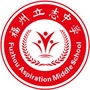 福州立志中学ico