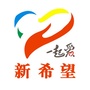 抚州新希望公益ico