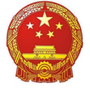 抚州应急管理ico
