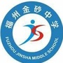 福州市金砂初级中学ico
