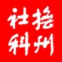 抚州社科ico