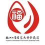福大科技园公众号ico