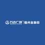 福州金融街万达广场公众号ico