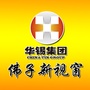 佛子新视窗ico