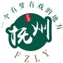 抚州旅游ico