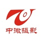 中微摄影公众号ico