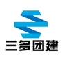 三多团建ico