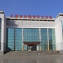 济南市钢城区图书馆ico