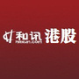 和讯港股公众号ico