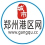 郑州港区网ico