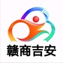 赣商吉安ico