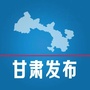 甘肃发布ico