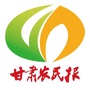 甘肃农民报公众号ico
