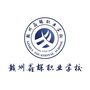 赣州教育中心ico