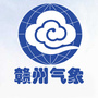 赣州气象ico