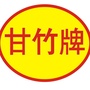 甘竹美食厨房ico